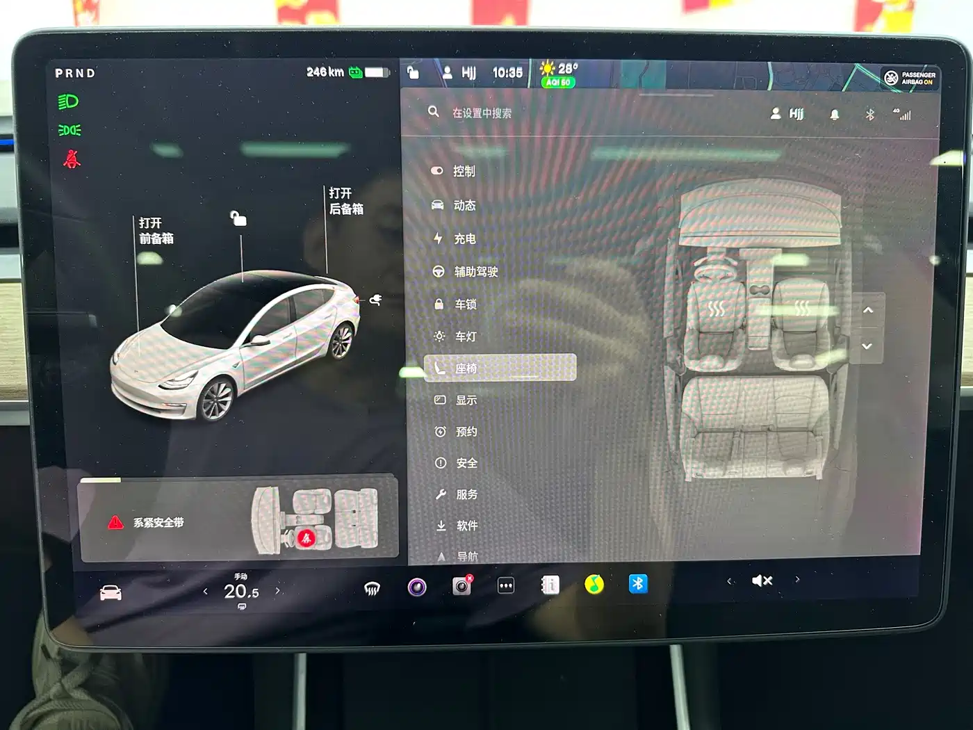 Tesla Model 3 2020 2019 Standard Range Rear-Wheel Drive Upgrade