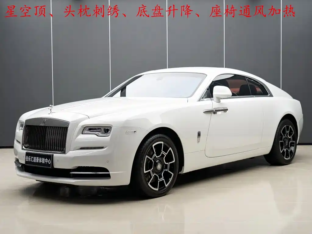 Rolls-Royce Wraith 2018 2018 6.6T Standard