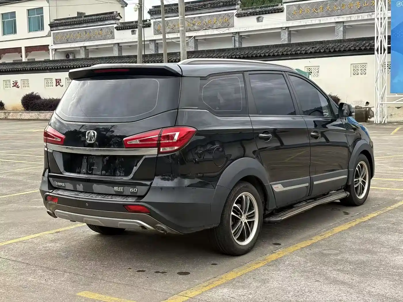 BAIC Weiwang M50F 2018 2017 1.5L Standard