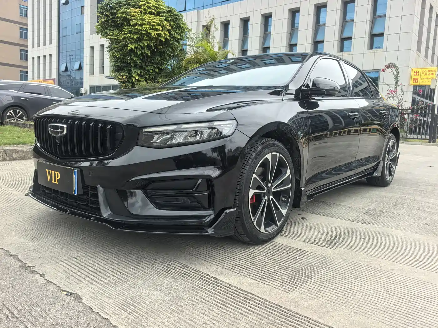 GEELY AUTOMOBILE XINGRUI