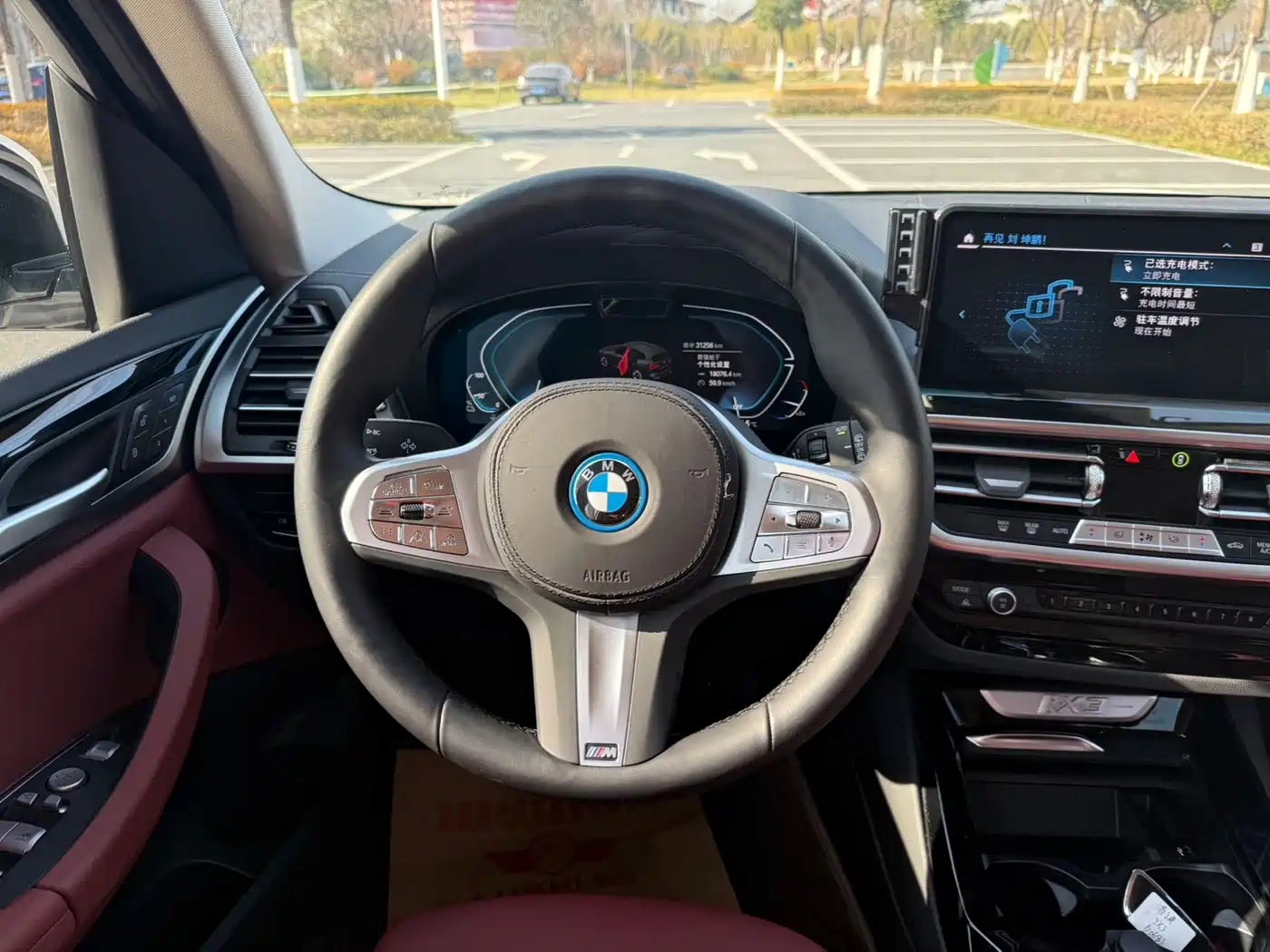 BMW iX3 2024 Leading Edition фото 14