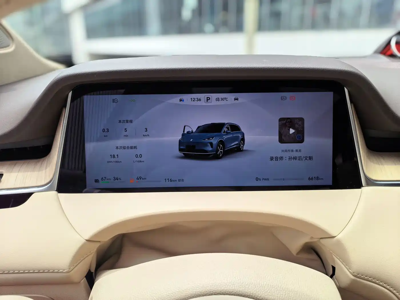 Shangjie SUV 2025 2025 Extended Range Edition