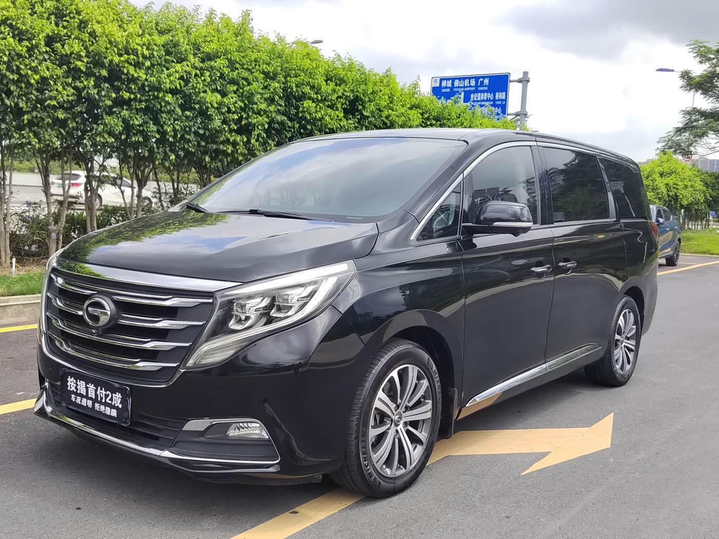 GAC Trumpchi Trumpchi M8