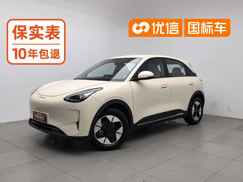 Geely Galaxy Starry Wish 2025