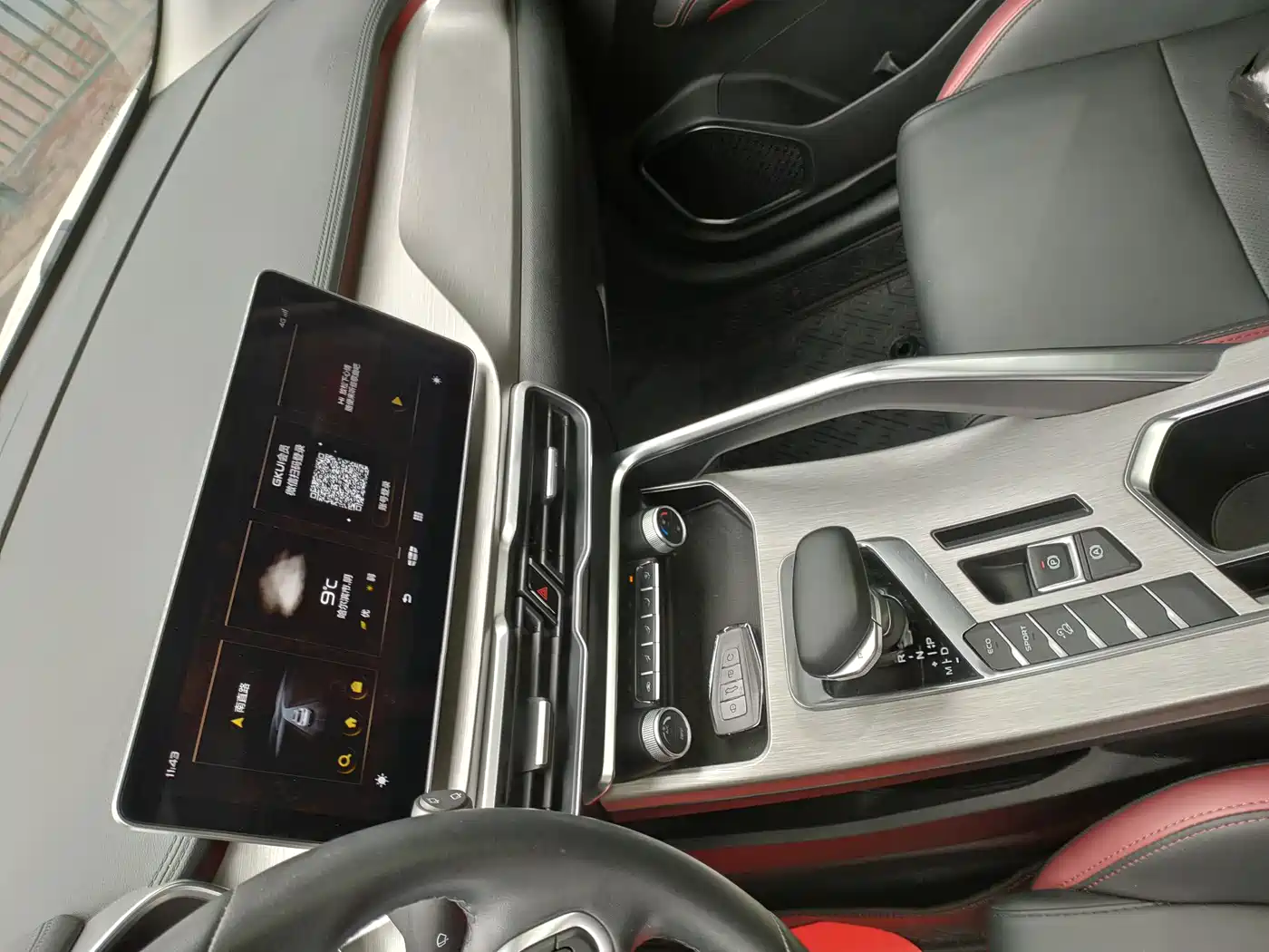 GEELY AUTOMOBILE BINYUE