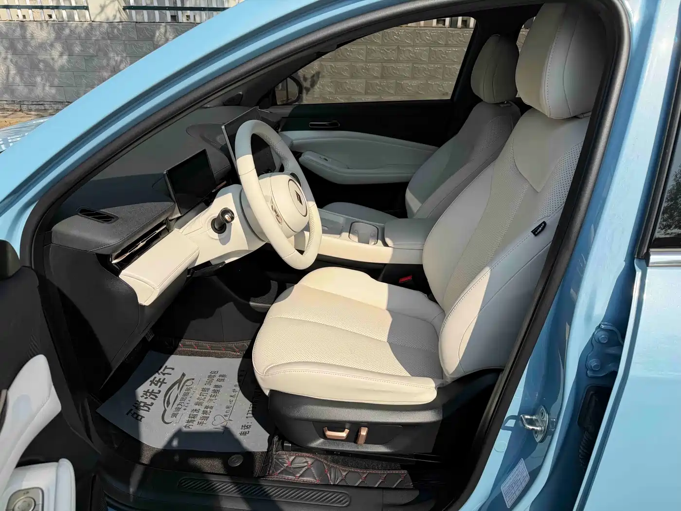Baojun Yunhai 2024 2024 600km Pure Electric Version