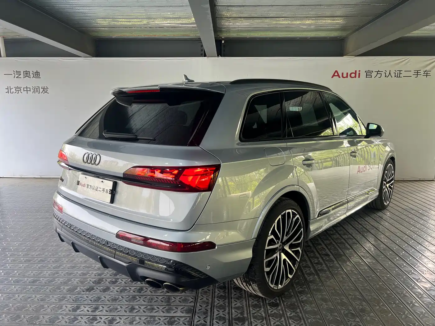 Audi SQ7 2024 4.0 TFSI фото 5
