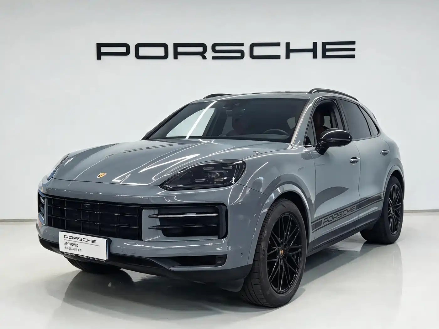 2026 Porsche Cayenne