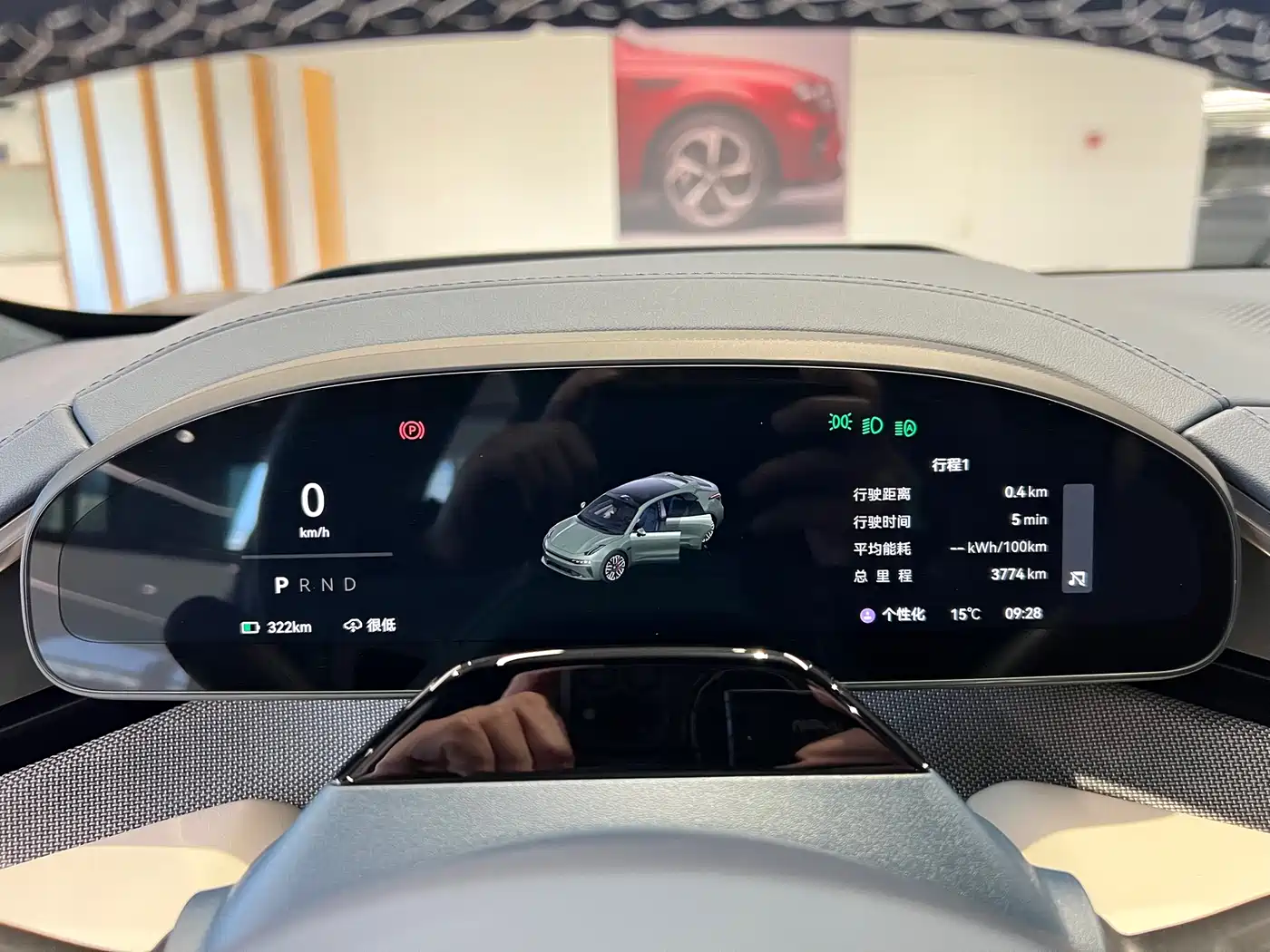 ZEEKR EXTREME KRYPTON 001