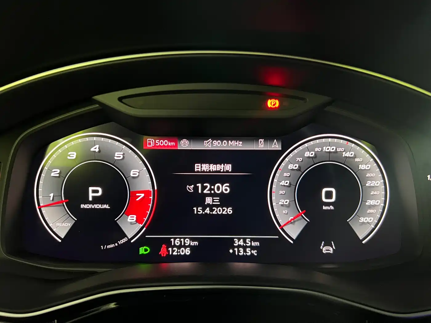 Audi SQ7 2024 4.0 TFSI фото 6