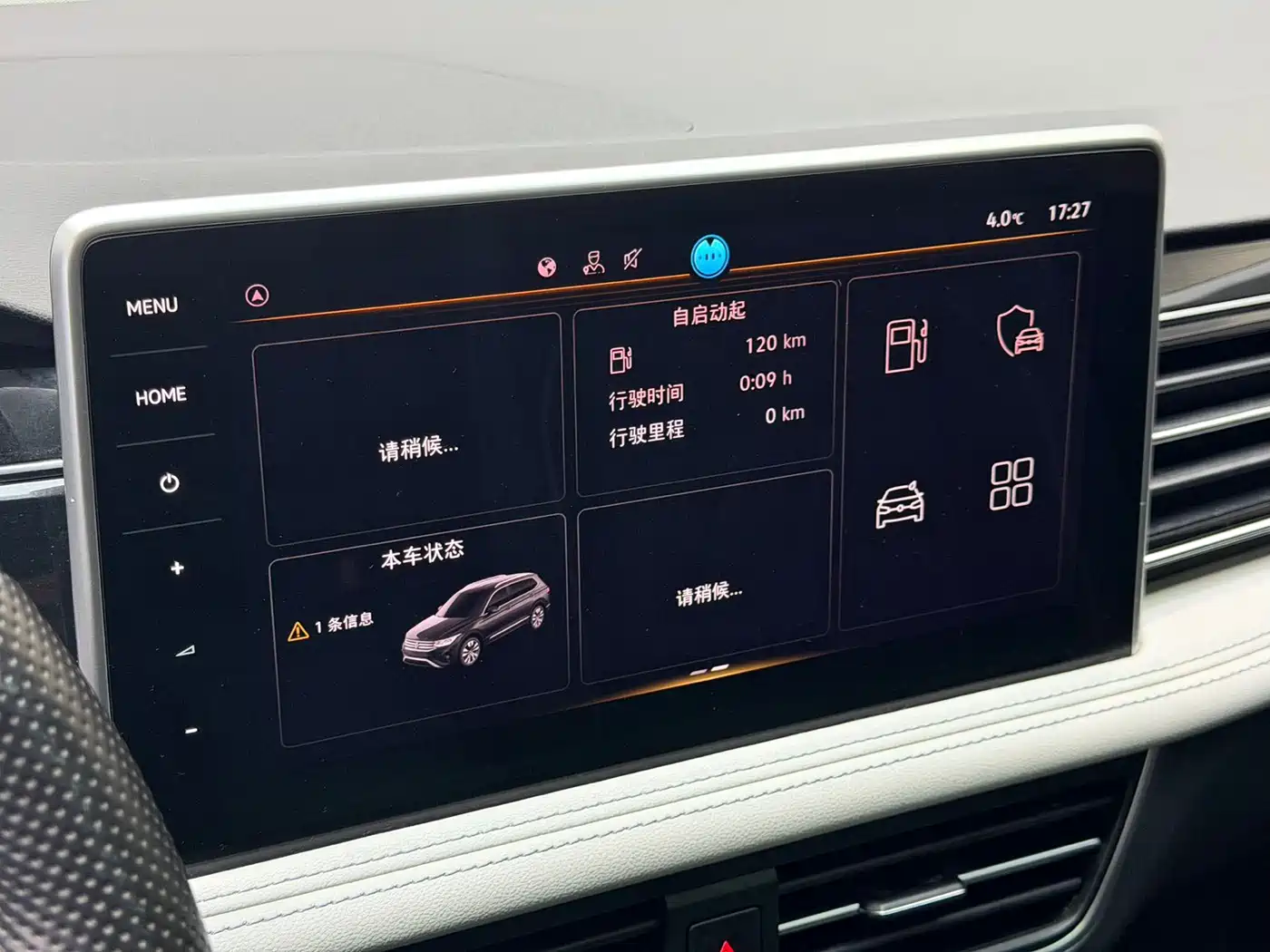 Volkswagen Tiguan L 2023 280TSI 2WD Trend Limited Edition фото 9