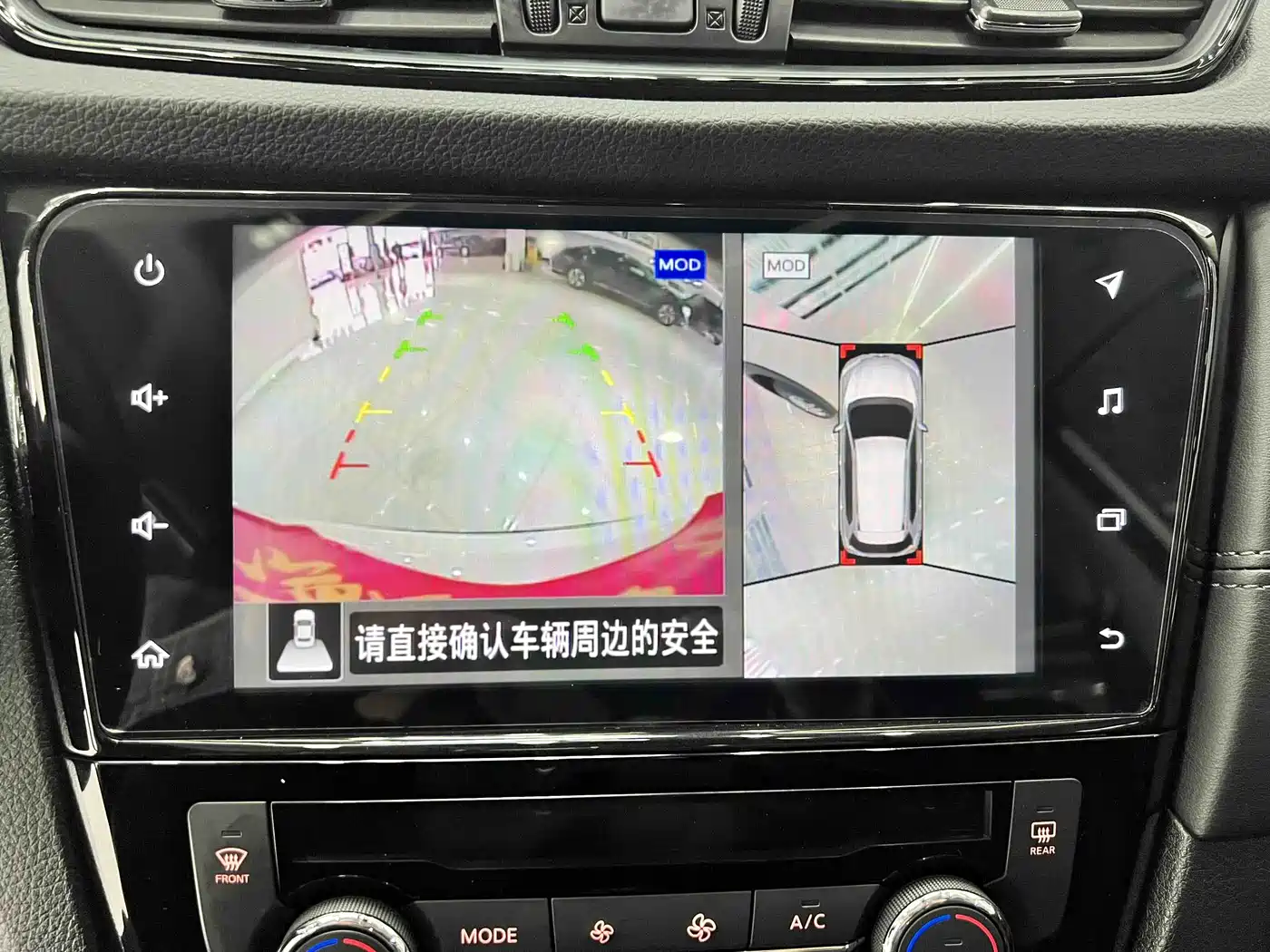 NISSAN QIJUN