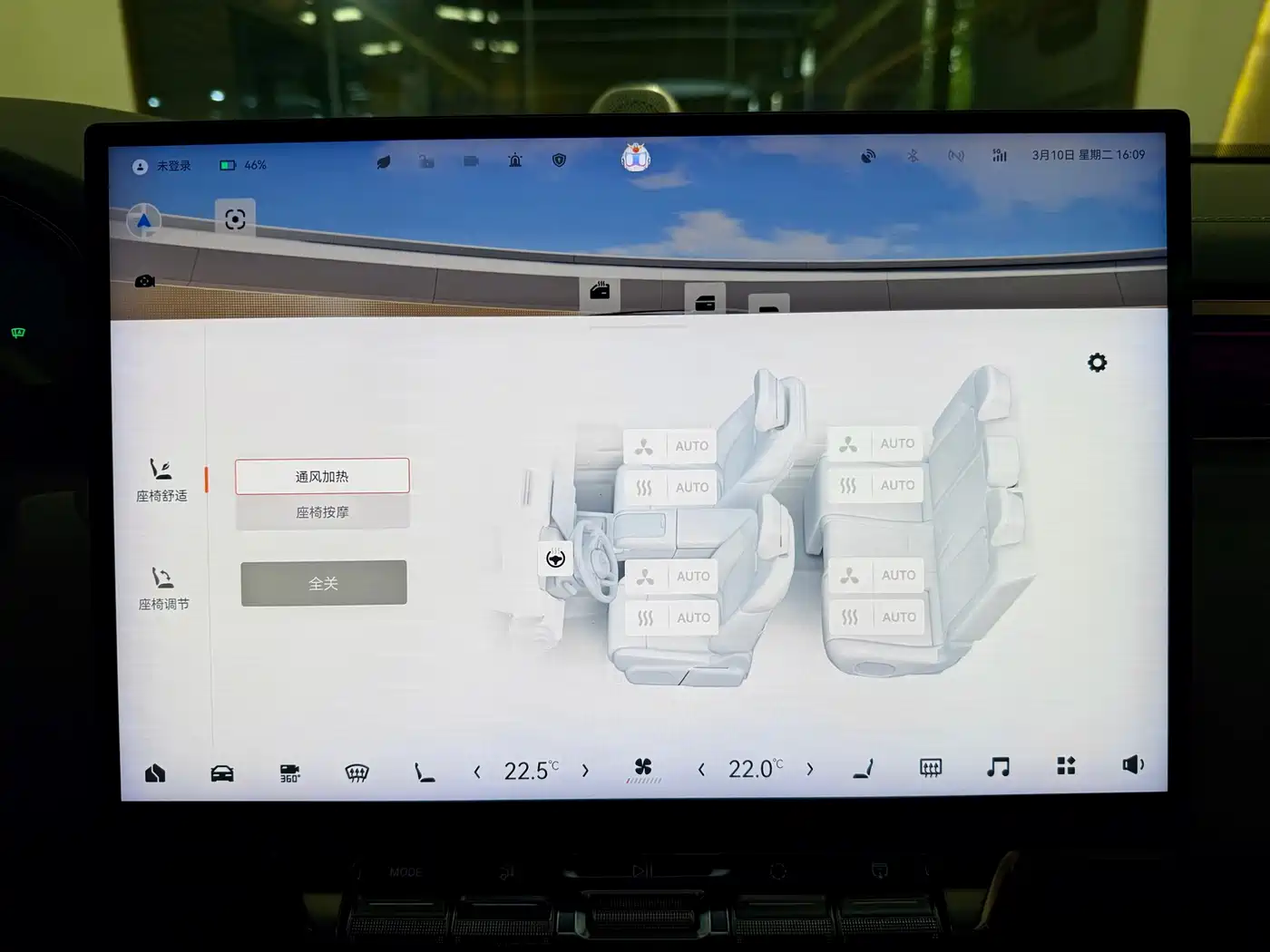 ZEEKR EXTREME KRYPTON 7X