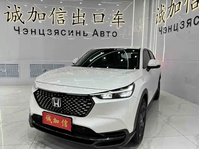 HONDA XR-V 2023