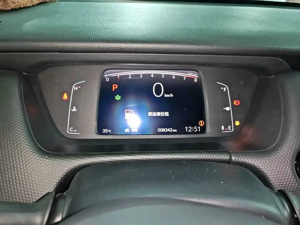 Honda Fit 2024 2023 1.5L CVT Trend Edition