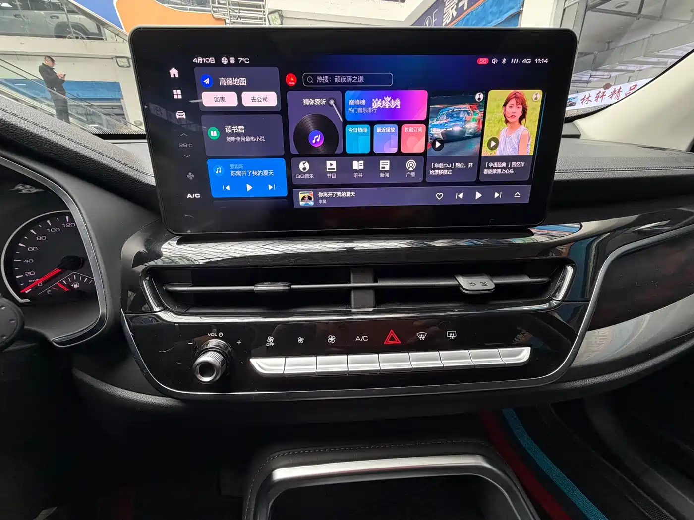 Haval H6 2021 Model 1.5T Automatic Urban Edition фото 10