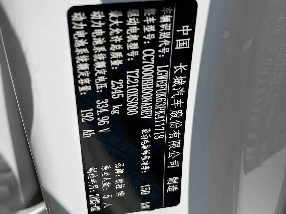 Ora Lightning Cat 2023 2022 555km Premium Edition