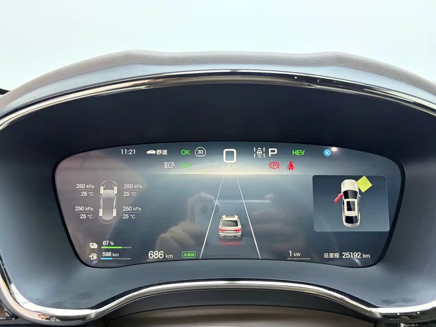 BYD Han 2025 DM-i Smart Drive Edition 125KM Elite фото 11