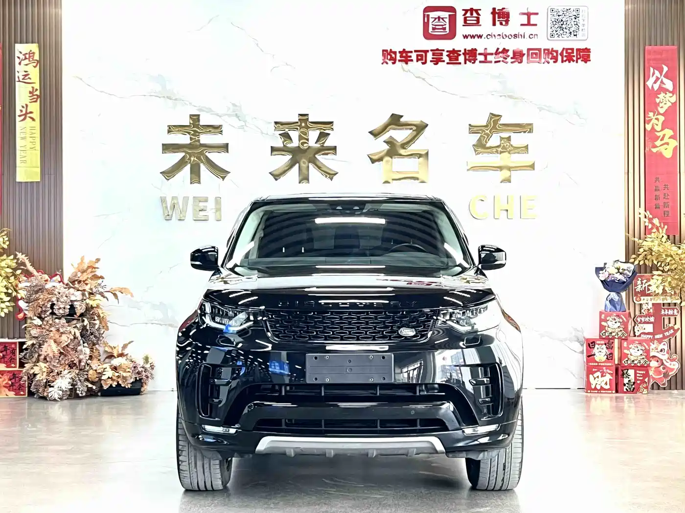 Land Rover Discovery 2020 2.0T 30th Anniversary Special Edition фото 2
