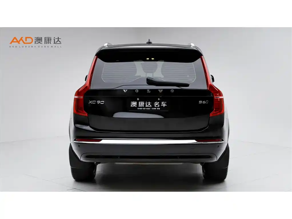 Volvo XC90 2024 2024 B6 Elegance Luxury 7-Seater