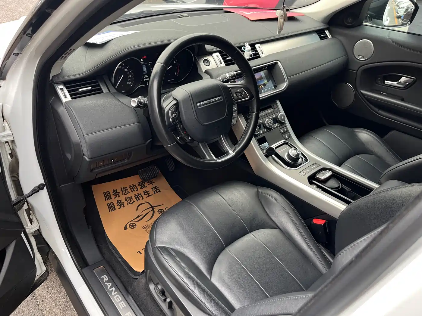Land Rover Range Rover Evoque 2018 240PS SE Smart Edition фото 18