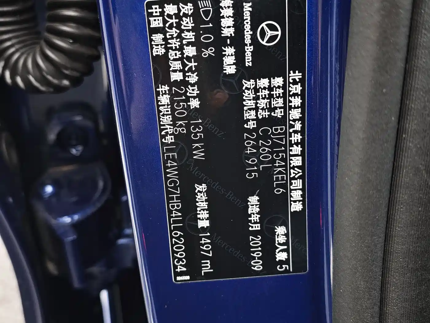 Mercedes-Benz C-Class 2020 C 260 L Sport фото 17