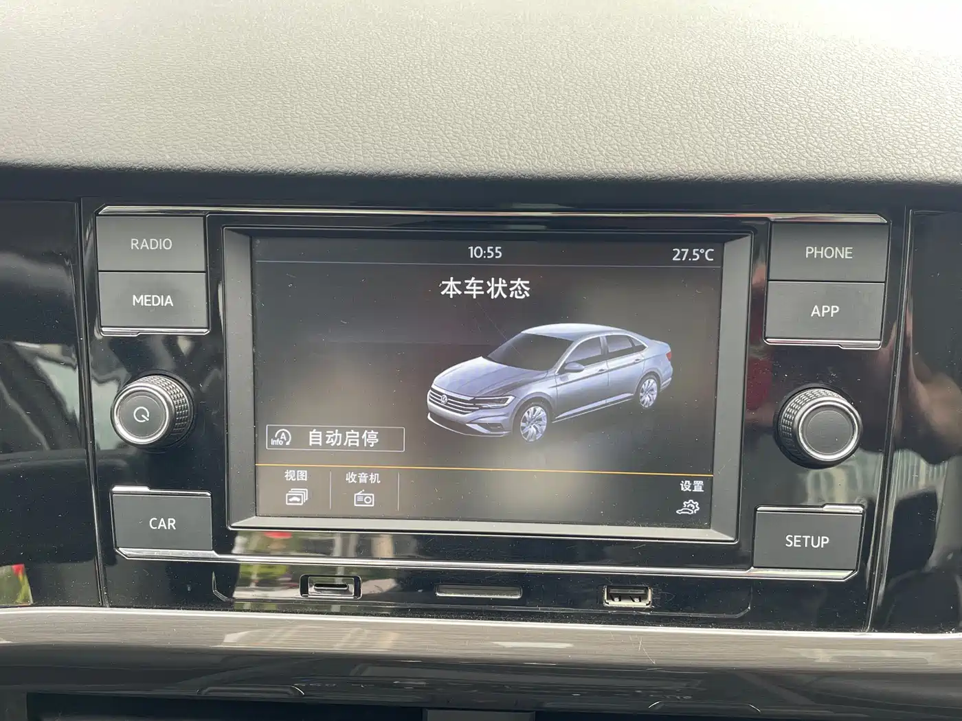 Volkswagen Bora 2020 1.5L Automatic Elite фото 24
