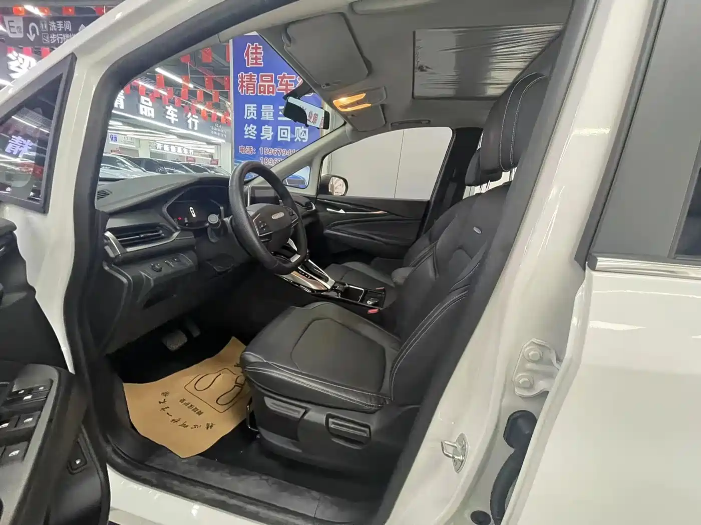 SAIC MAXUS CHASE G50