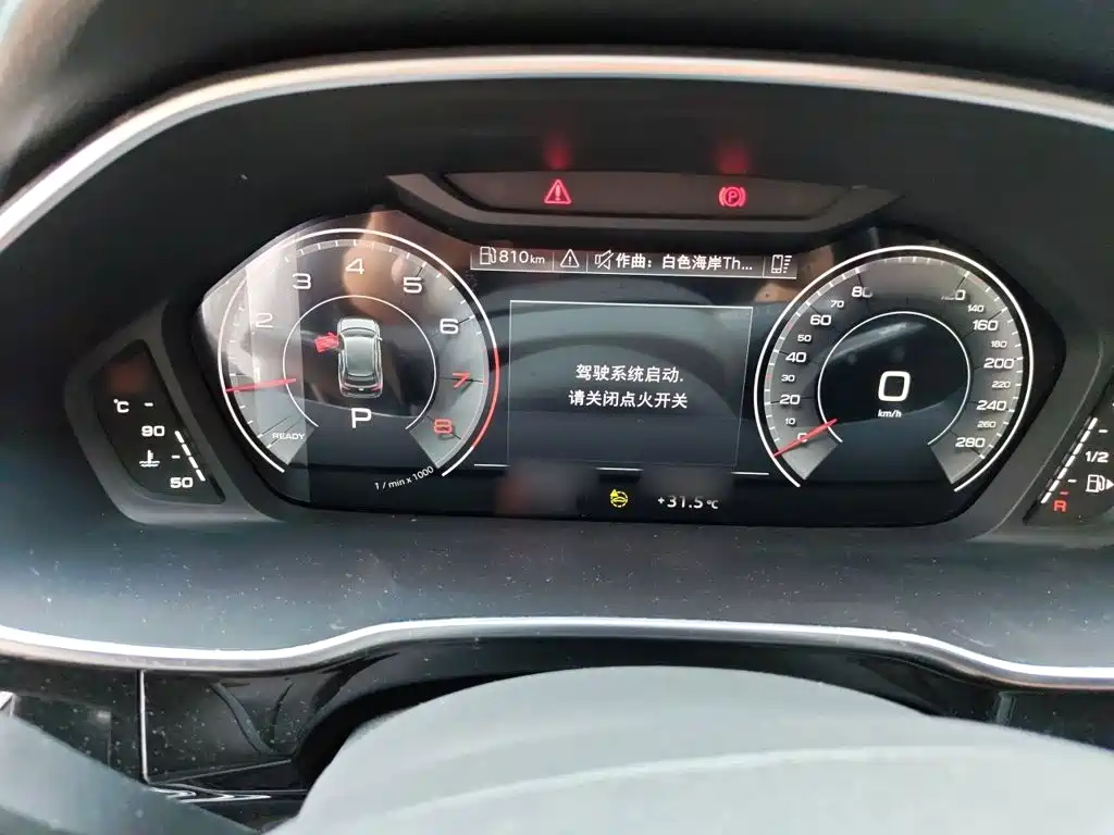 Audi Q3 2024 2023 35 TFSI Fashion Dynamic Model (1.5T)