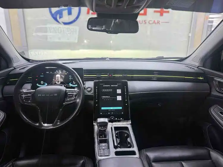 ROEWE RX5 NEW ENERGY
