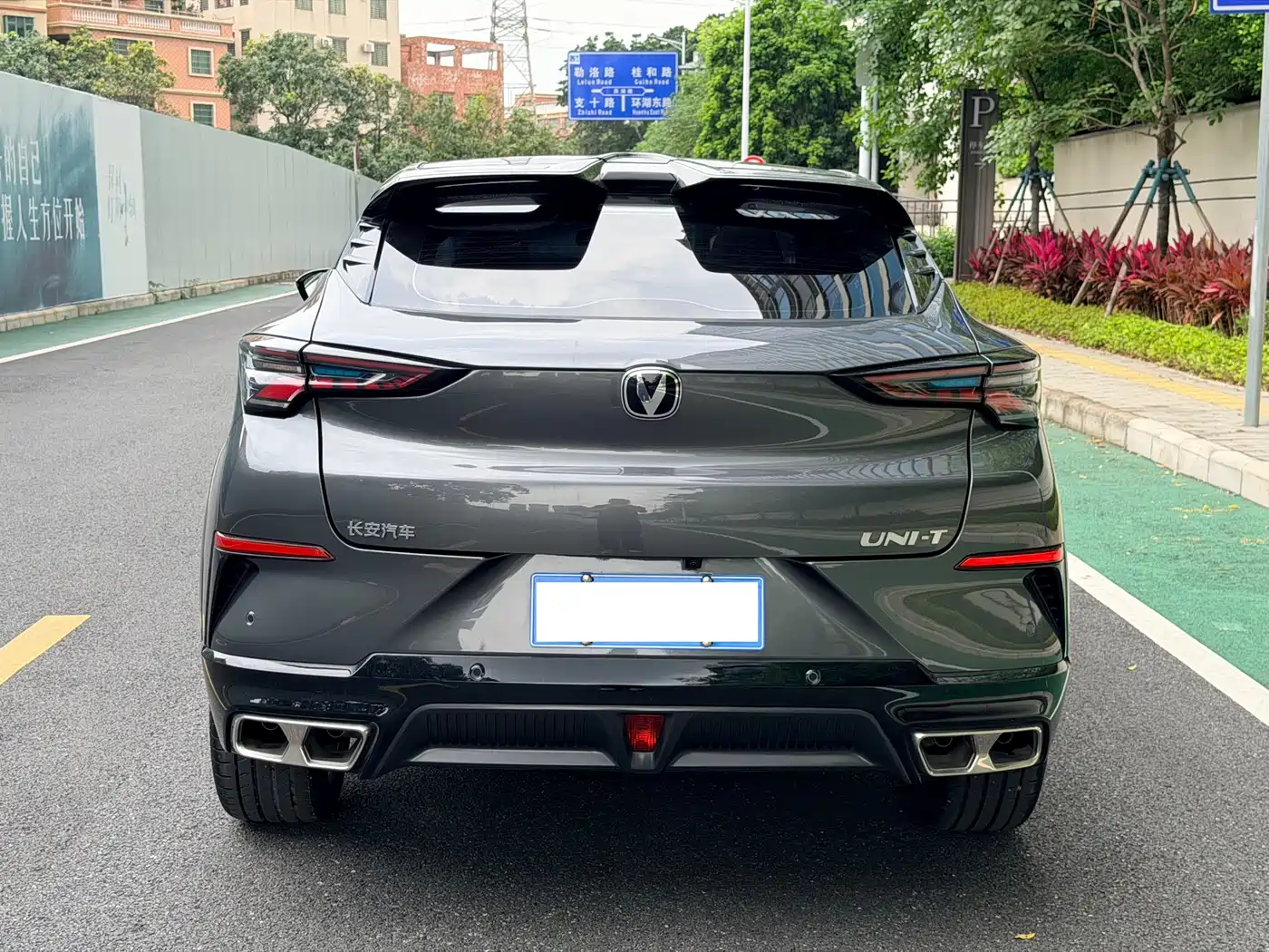 Changan UNI-T 2024 2023 2nd Generation 1.5T Premium