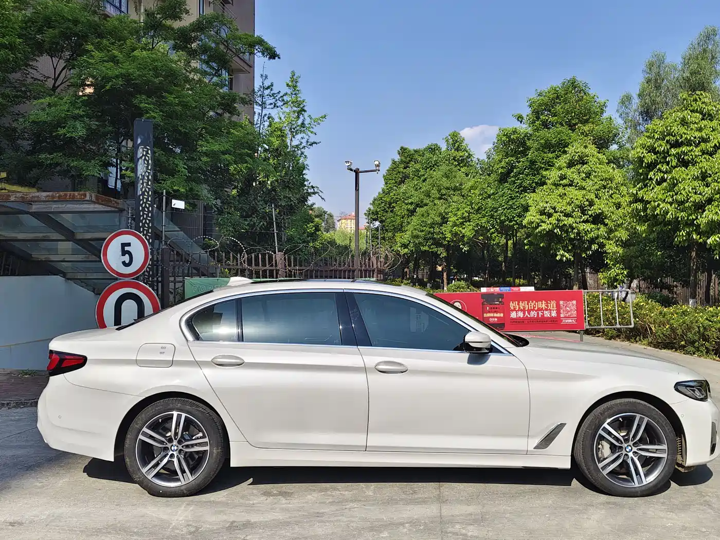 BMW 5 Series 2021 Facelift 530Li Leading M Sport Package фото 4