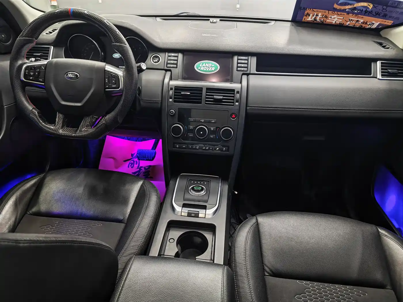 Land Rover Discovery Sport 2018 240PS PURE Edition фото 14