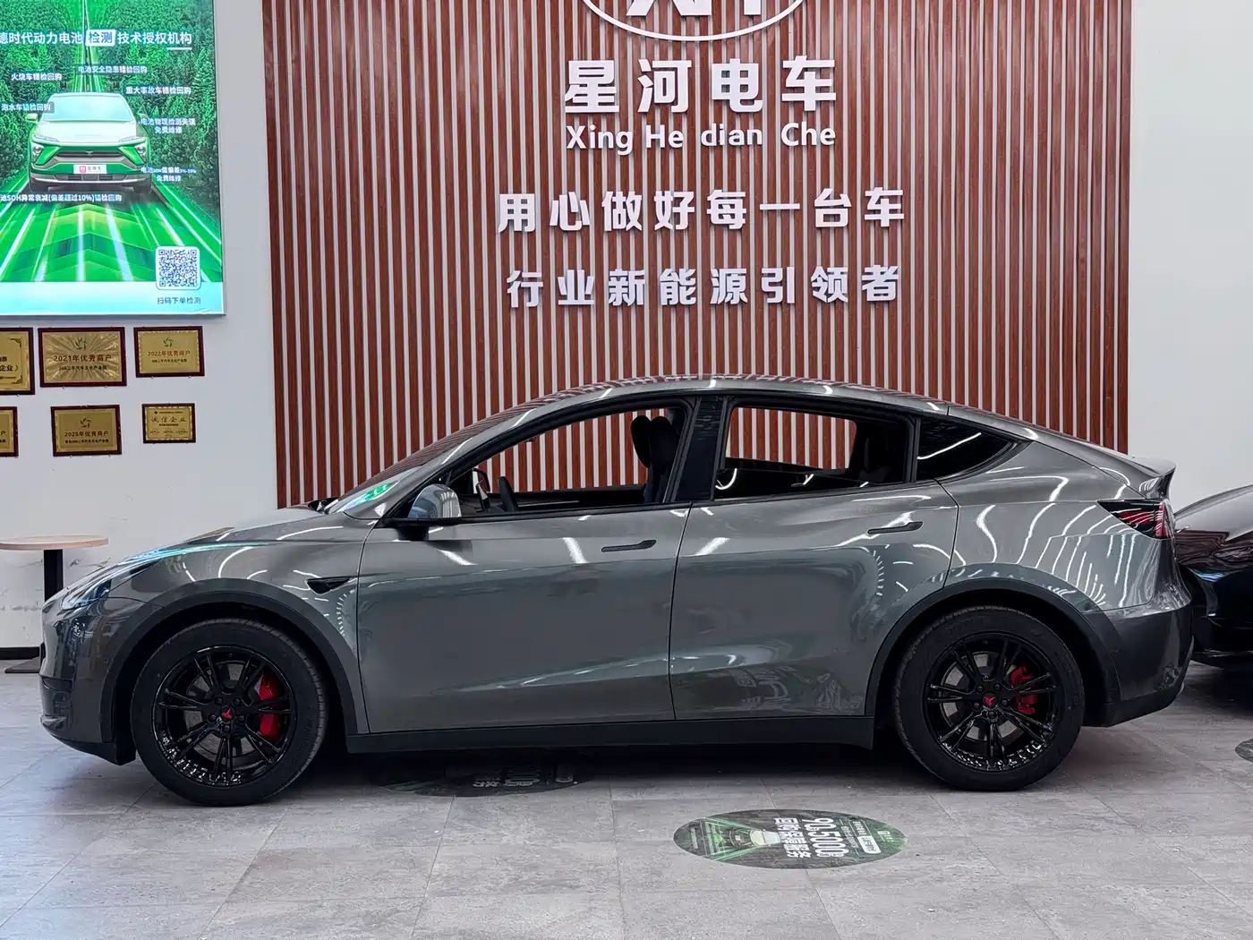 TESLA MODEL Y