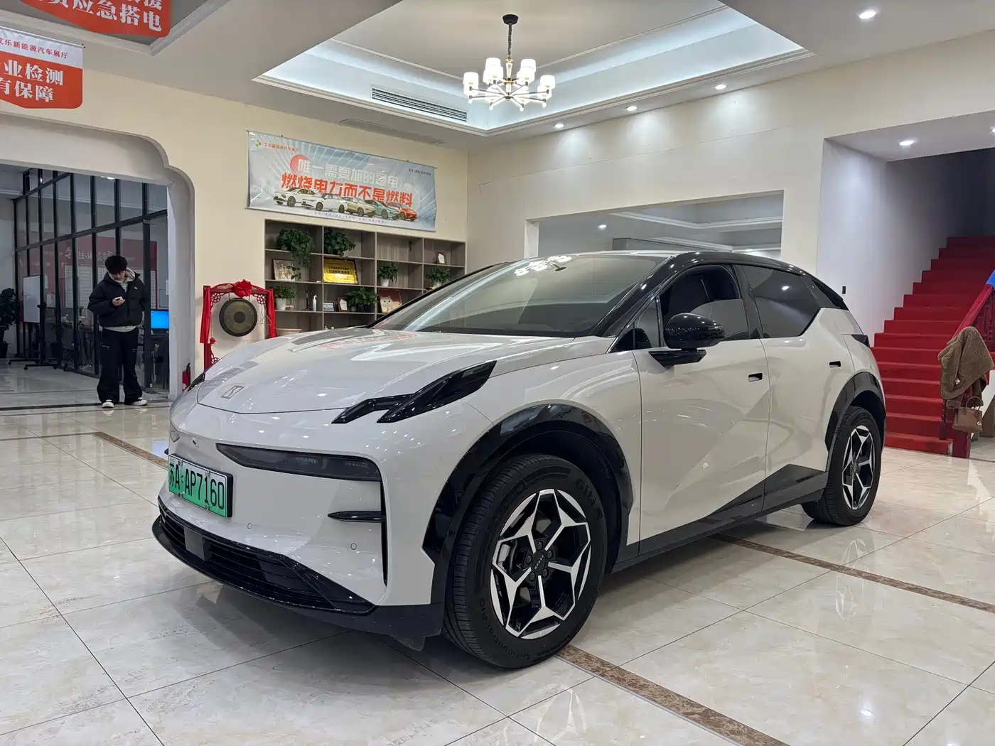 ZEEKR EXTREME KRYPTON X