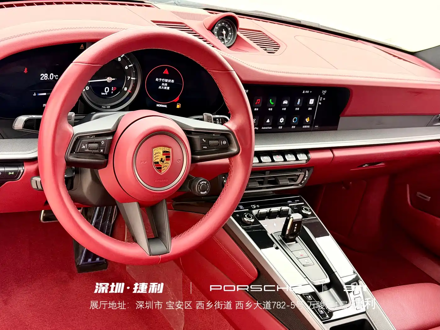 Porsche 911 2022 Carrera 3.0T фото 8