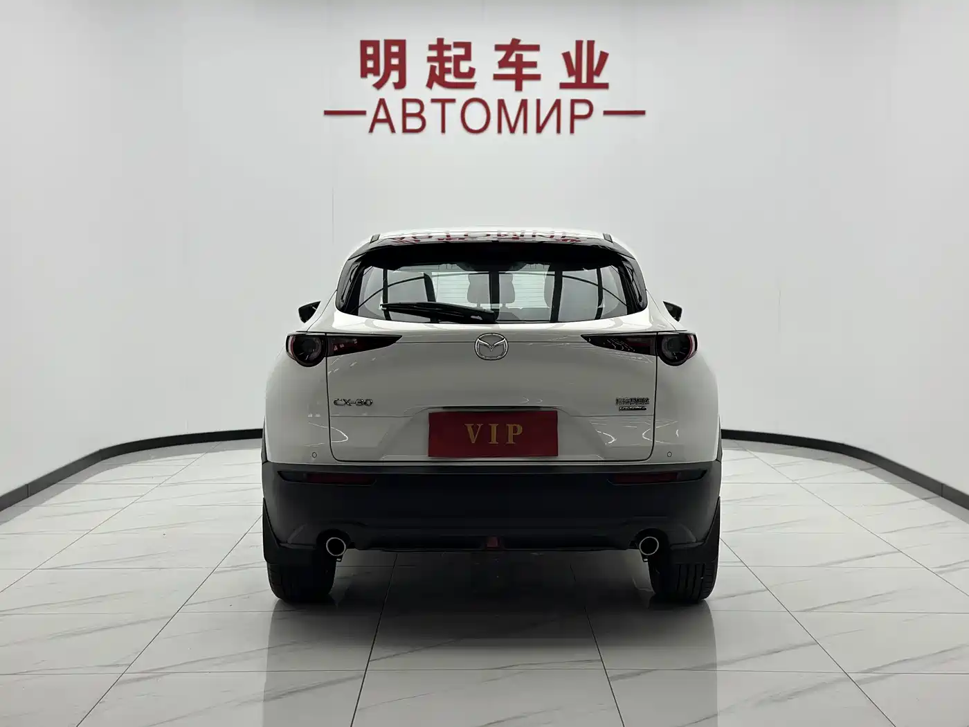 Mazda CX-30 2023 2022 2.0L Automatic Elegant Joy Model
