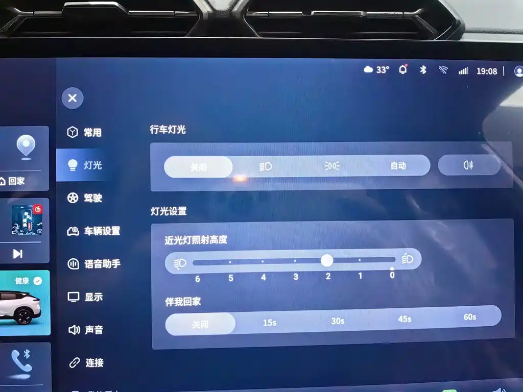 Dongfeng Aeolus Dongfeng Fengshen L7 2026 2025 430 Comfort