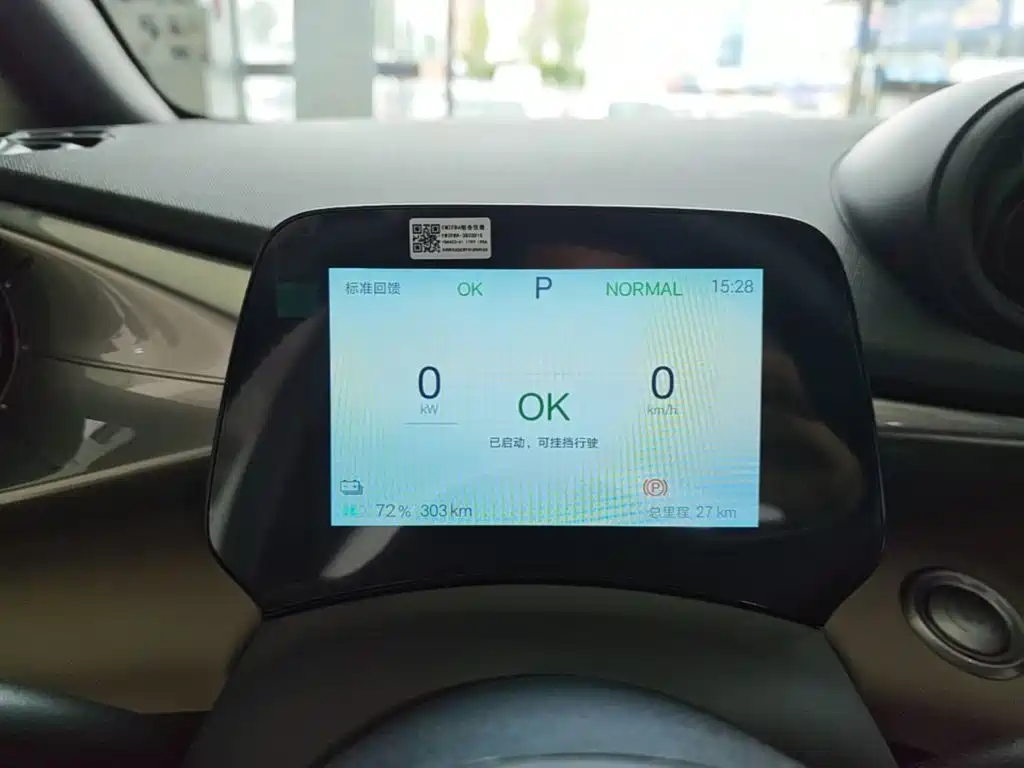 BYD Dolphin 2026 2025 420km Freedom Edition