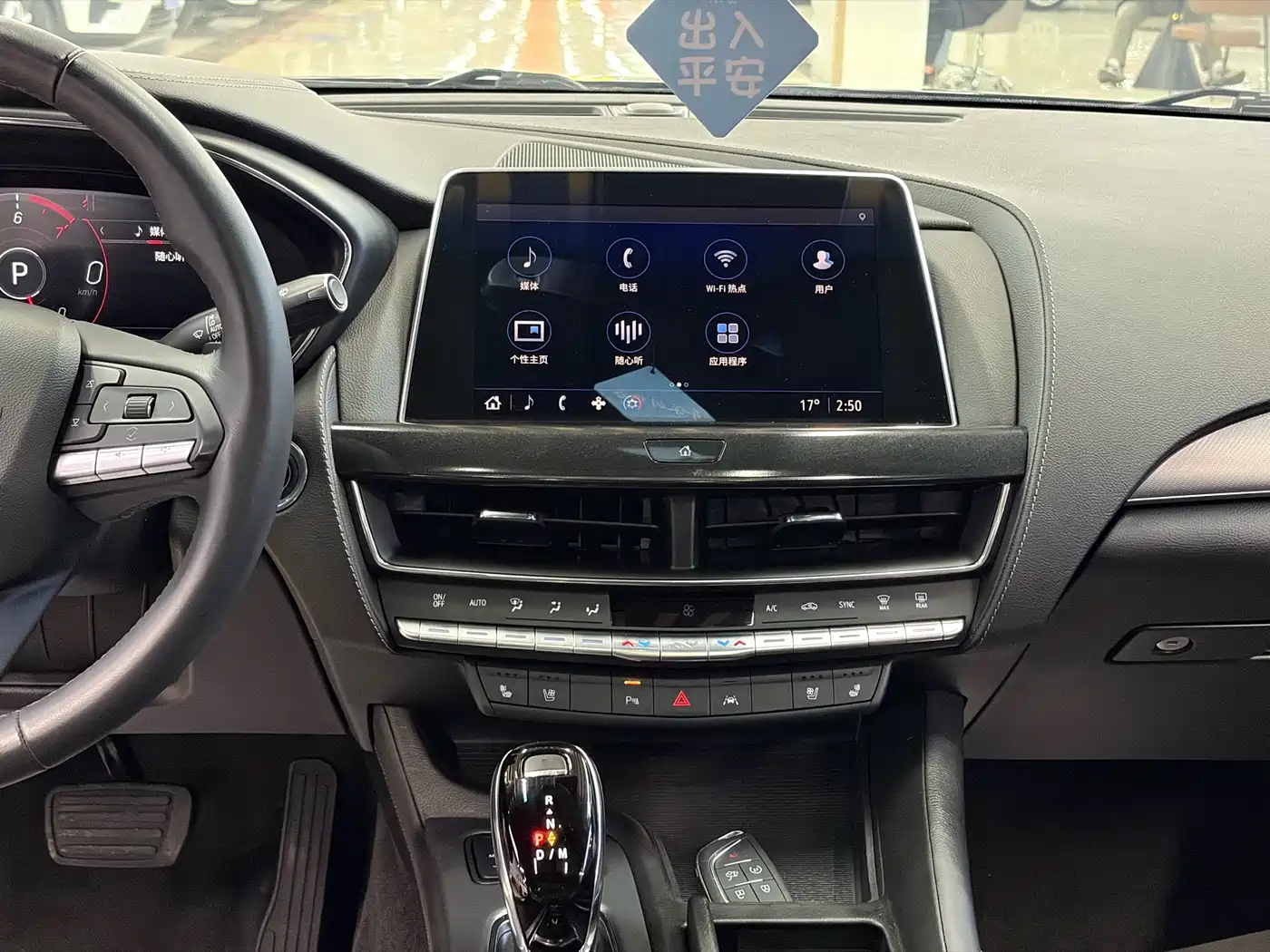 Cadillac CT5 2023 28T Luxury Style (Standard Edition) фото 11