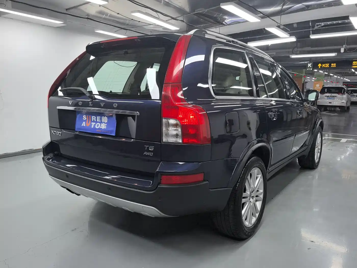 Фото 16 - Volvo XC90