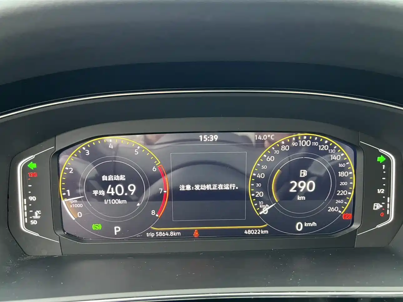 Volkswagen Passat 2023 280TSI Business Edition фото 8