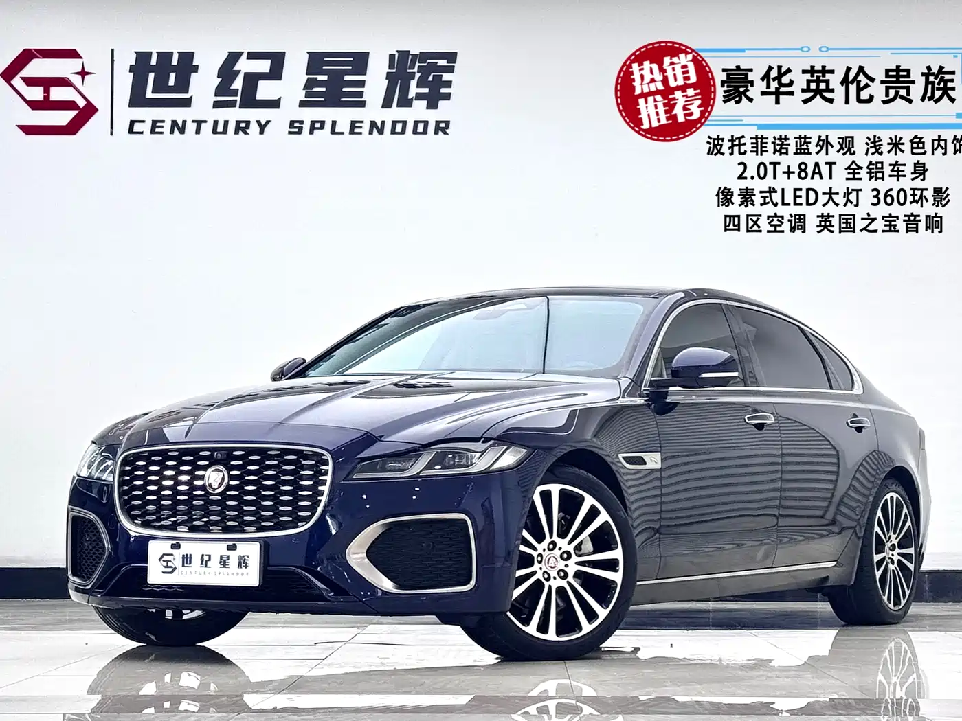 JAGUAR XFL