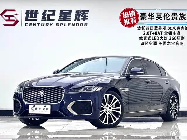 JAGUAR XFL