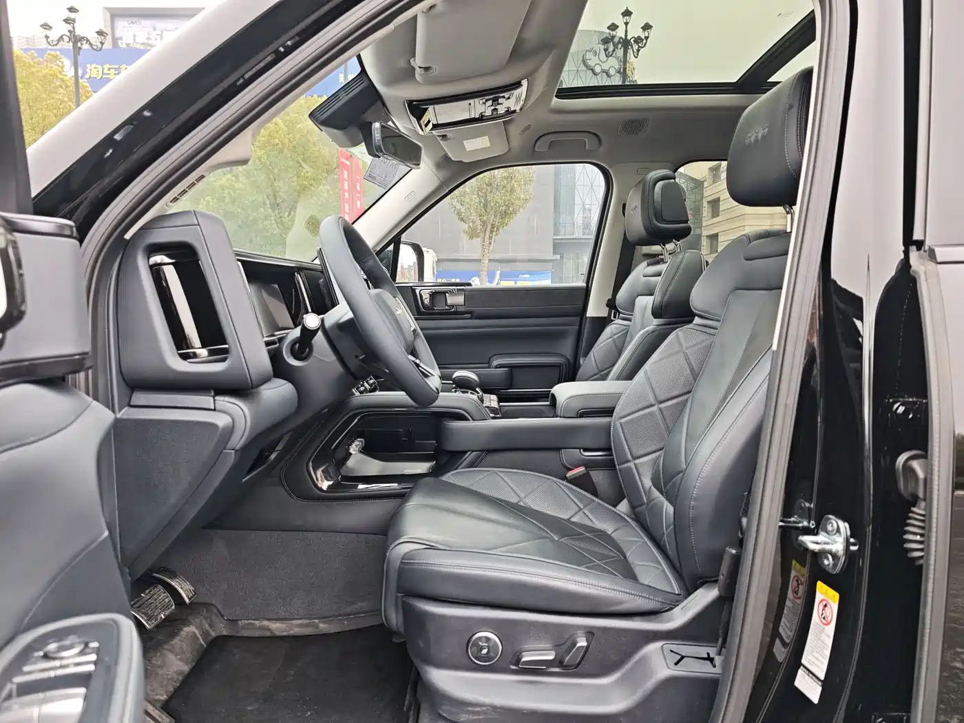 FANG CHENG BAO LEOPARD 5