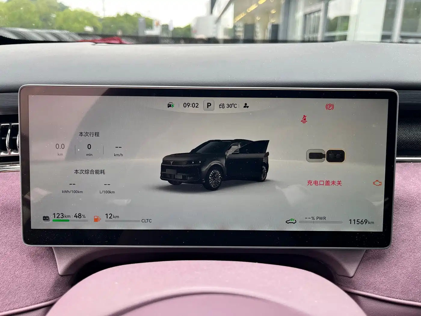 Voyah Auto VOYAH FREE 2025 2025 FREE+ 4WD Qiankun Edition