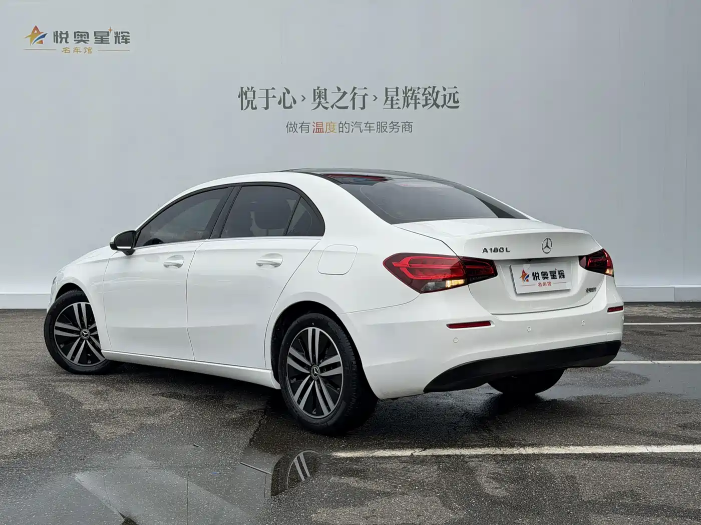 صورة 4 - Mercedes-Benz A-Class