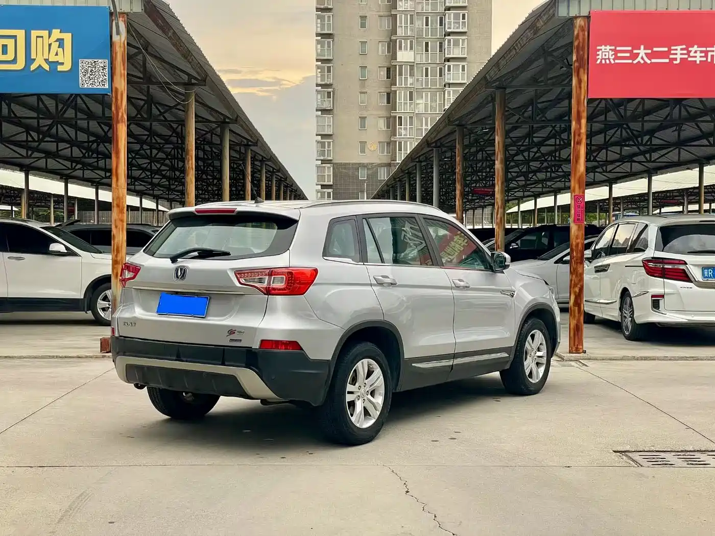 Photo 9 - Changan CS75