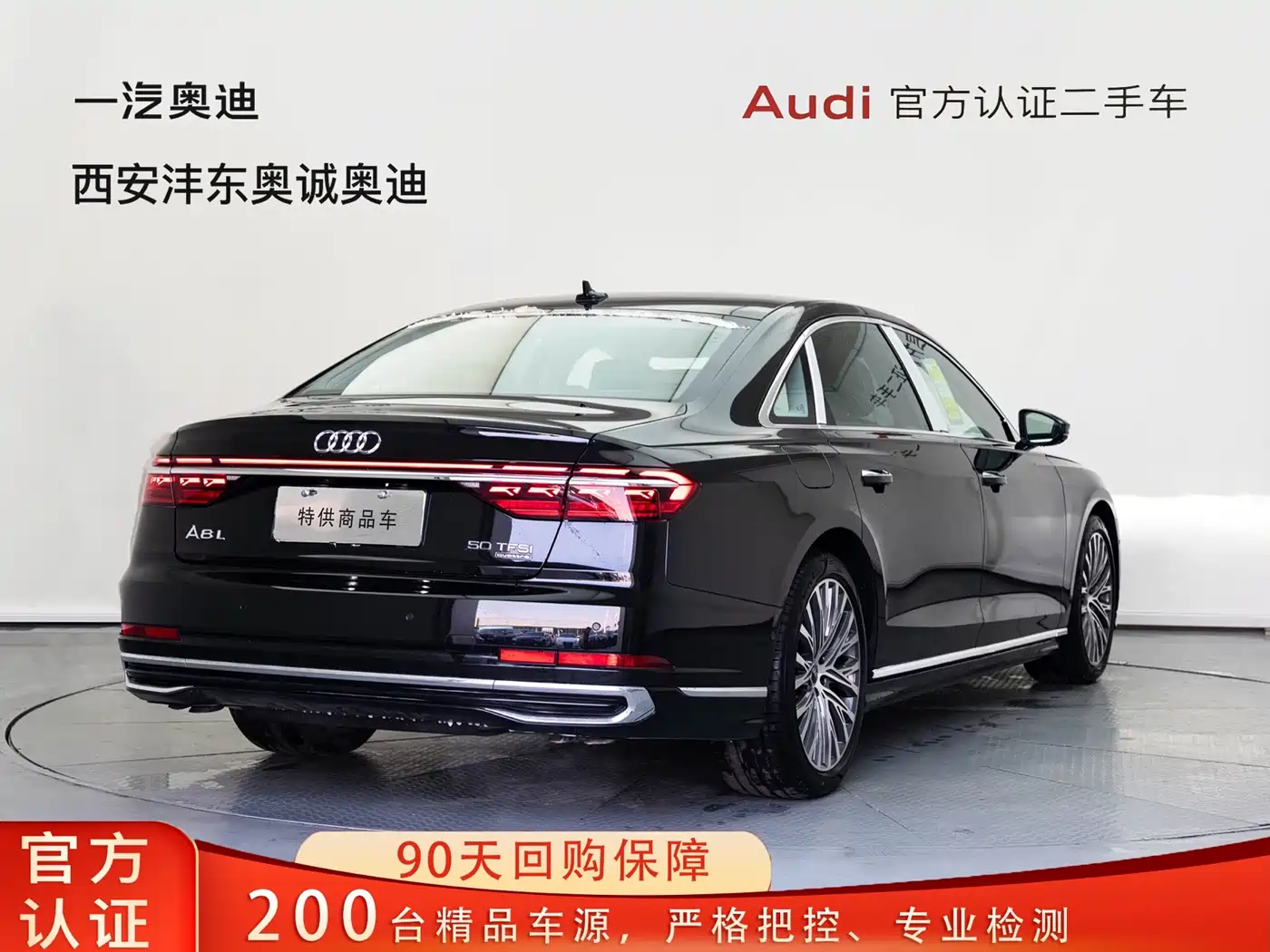 Audi A8 2025 A8L 50 TFSI quattro Exclusive Selection фото 4