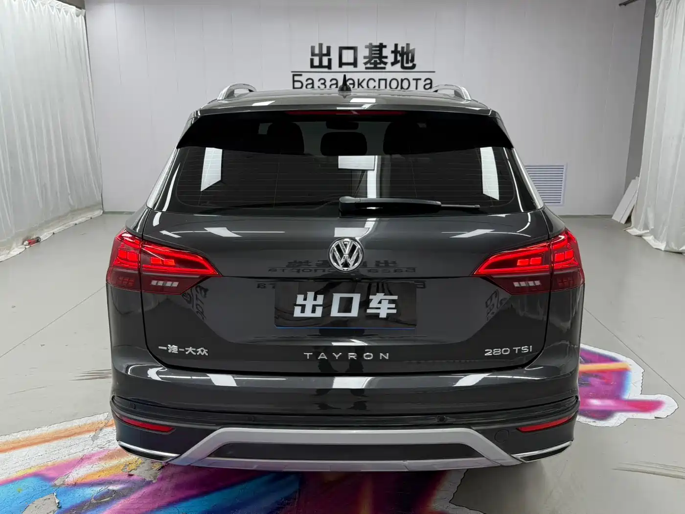 VOLKSWAGEN TANYUE